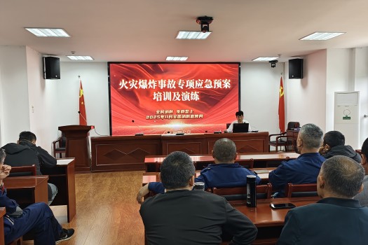 <span style='color:'>高新公交开展火灾爆炸事故应急预案培训...</span>